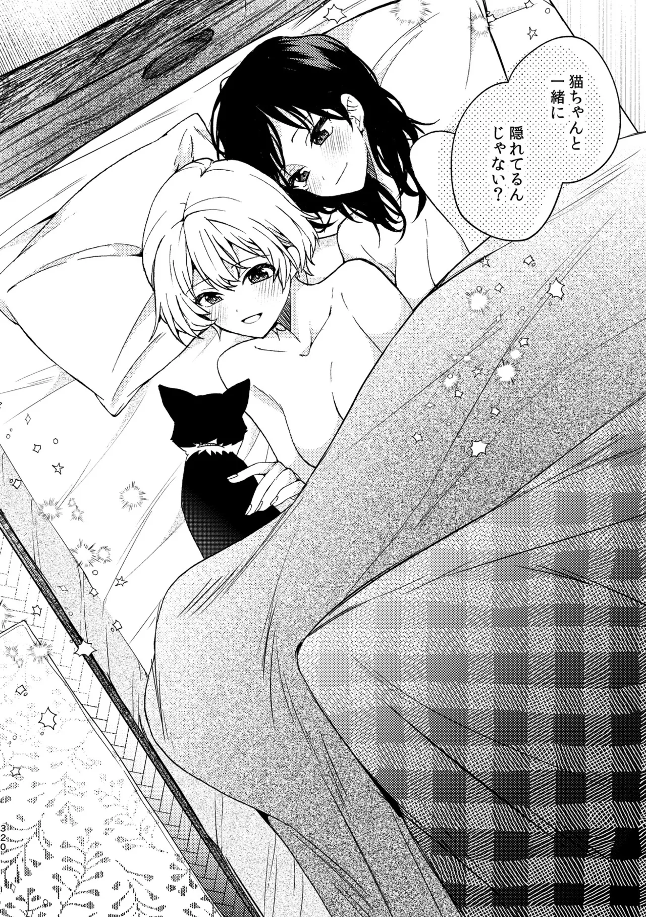 R18 Yuri Soushuuhen i no Arika  - where love is page 320 original parody - cunnilingus females only hentai manga - read online free