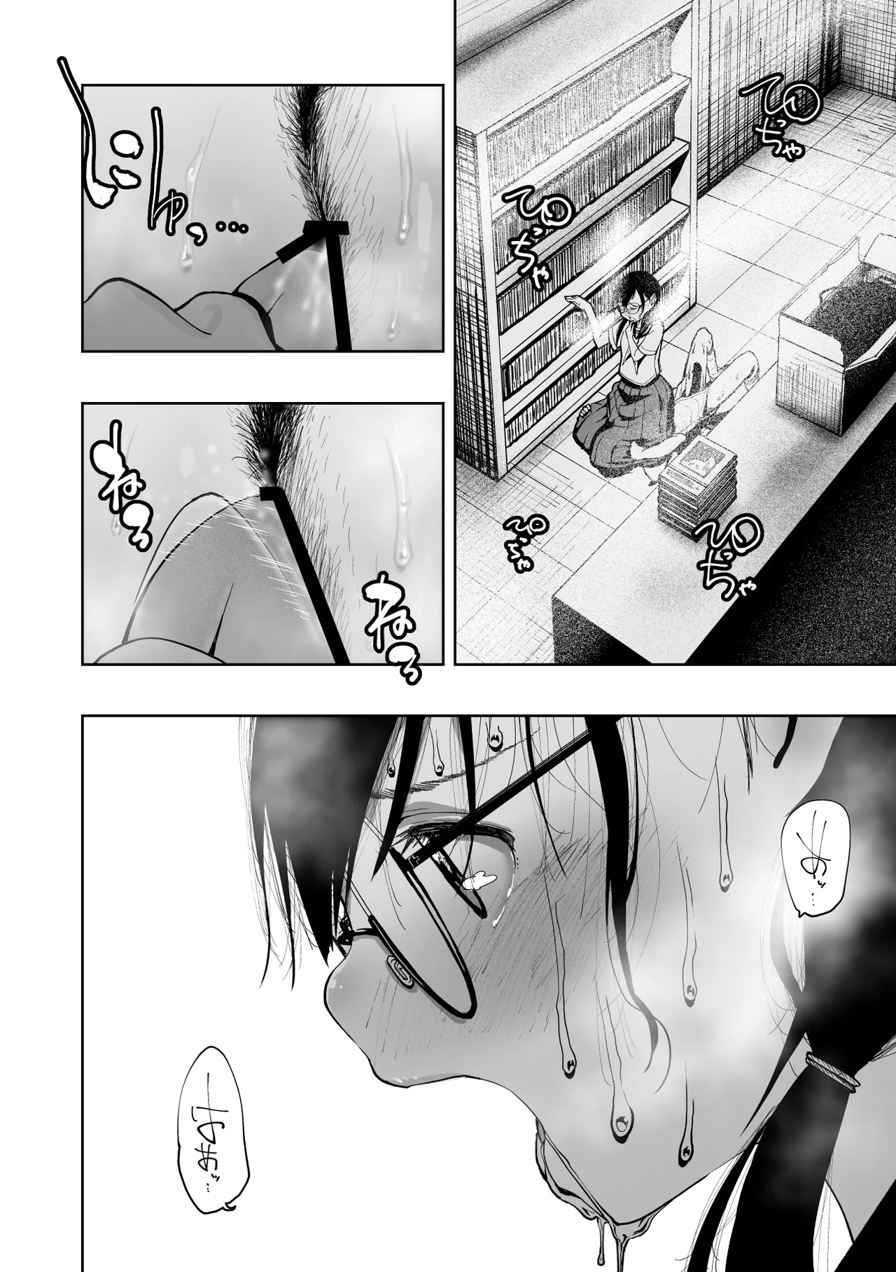 Iinchou ga Do M Nano o Shitteiru no wa Class de Ore Dake page 29 original parody - glasses masturbation hentai manga - read online free