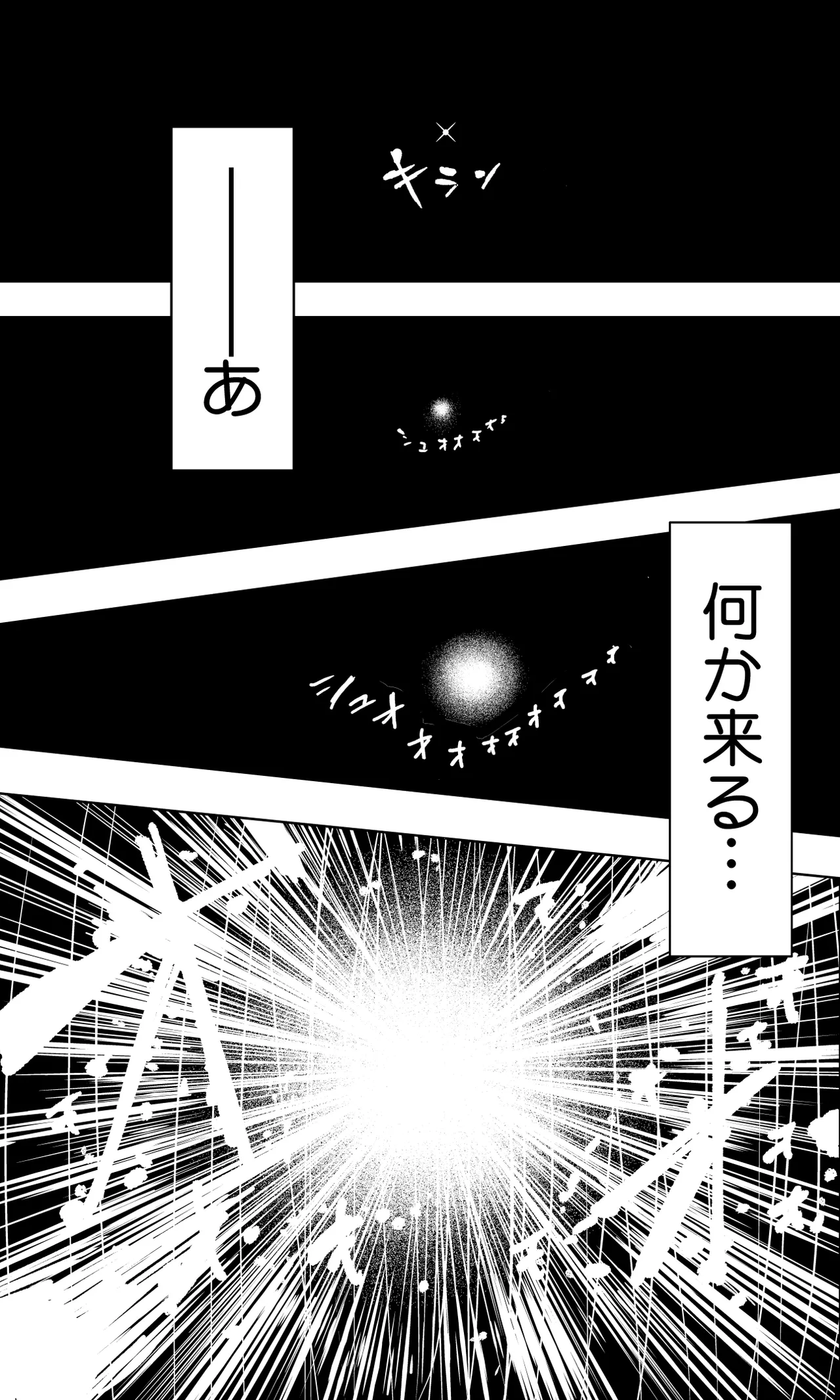 Iinchou ga Do M Nano o Shitteiru no wa Class de Ore Dake page 36 original parody - glasses masturbation hentai manga - read online free