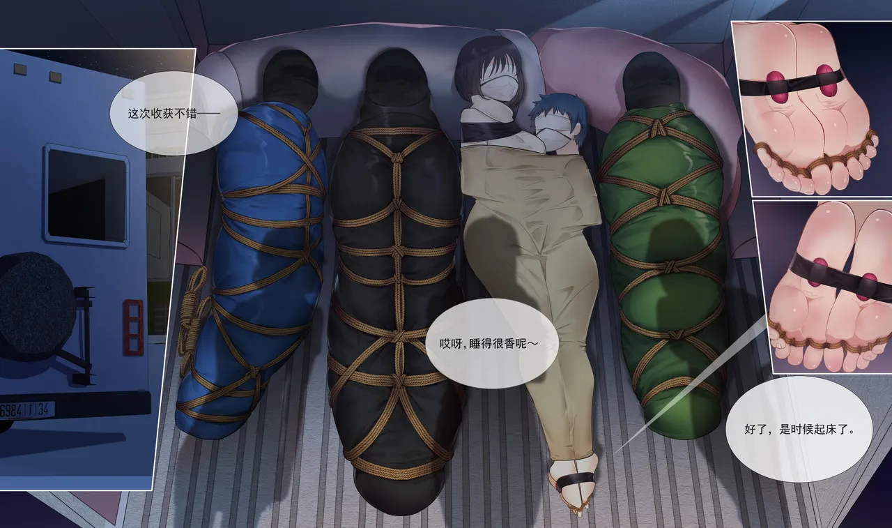 遁入智瞳-母女绑架案第二部 page 30 original parody - gag femdom hentai manga - read online free