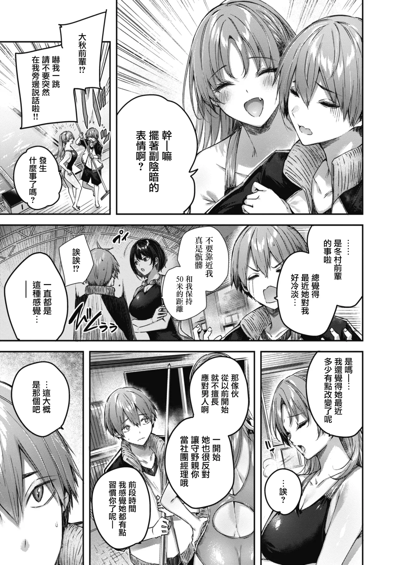 LOVE LARIAT! page 134 - maid big breasts hentai manga - read online free