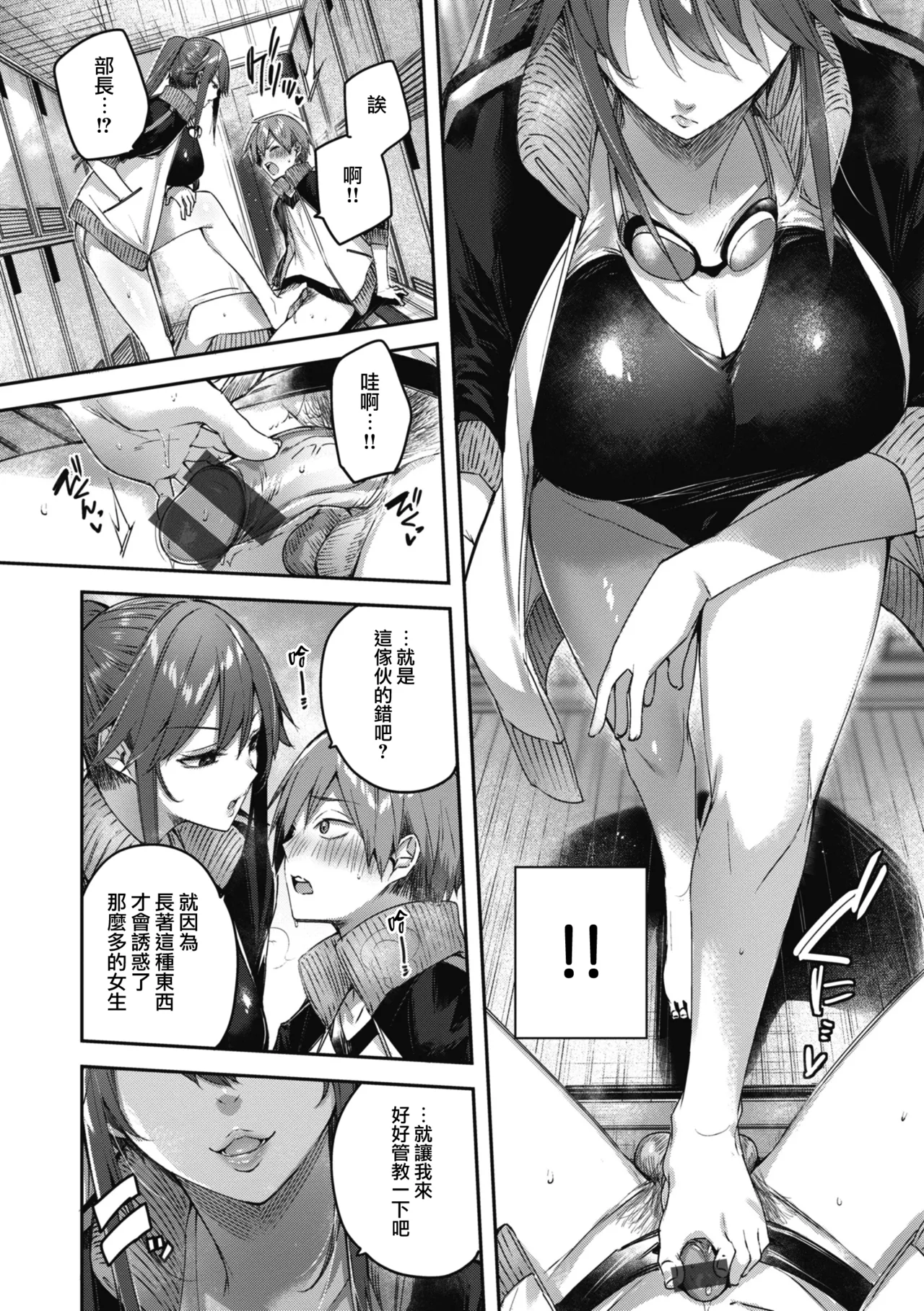 LOVE LARIAT! page 167 - maid big breasts hentai manga - read online free