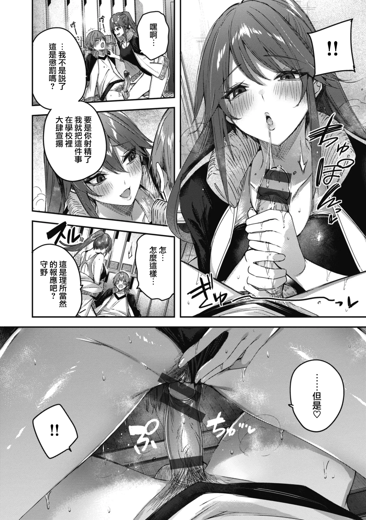 LOVE LARIAT! page 171 - maid big breasts hentai manga - read online free