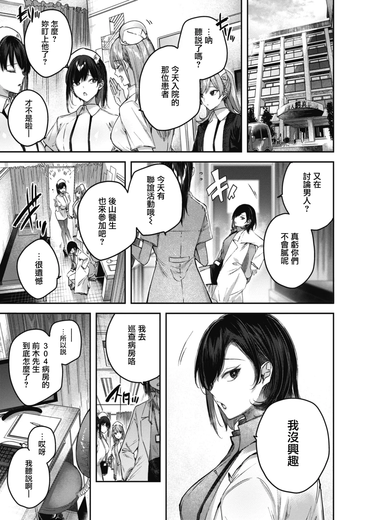 LOVE LARIAT! page 36 - maid big breasts hentai manga - read online free