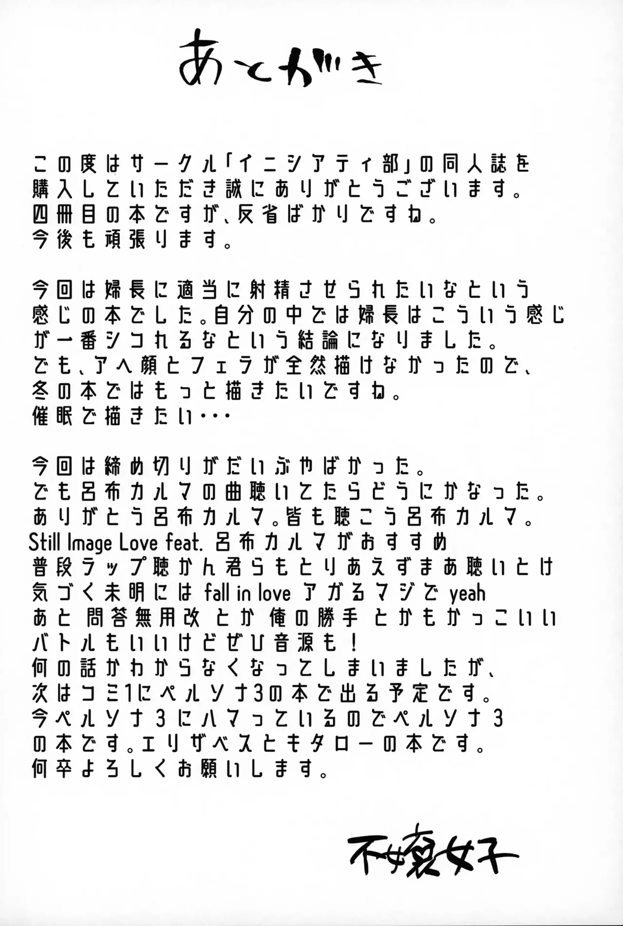 Collection of tiny stories page 59 featuring gudao fate grand order parody - big breasts swimsuit hentai manga - read online free