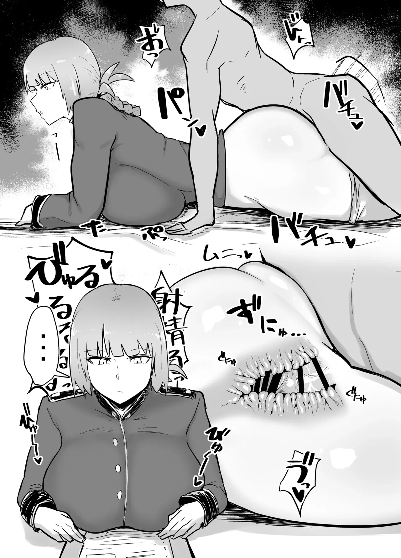 Collection of tiny stories page 85 featuring gudao fate grand order parody - big breasts swimsuit hentai manga - read online free