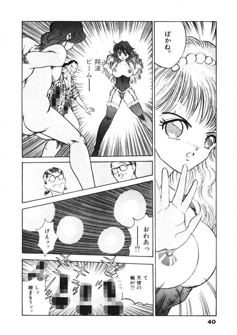 F-Cup Tenshi Maron - Page 41