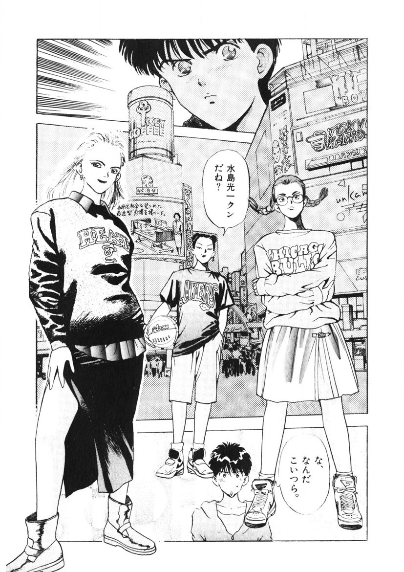 F-Cup Tenshi Maron page 68 - big breasts story arc hentai manga - read online free