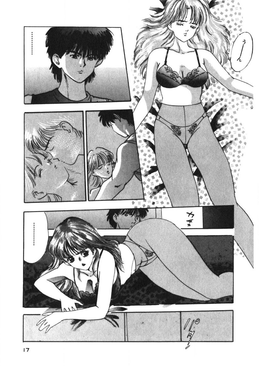 Turning Kiss page 14 - tankoubon mosaic censorship hentai manga - read online free