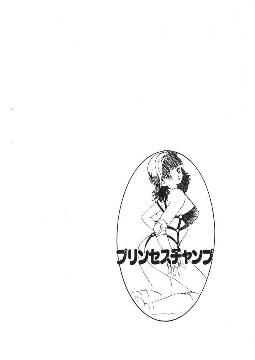 Princess Champ 1 page 89 - story arc tankoubon hentai manga - read online free