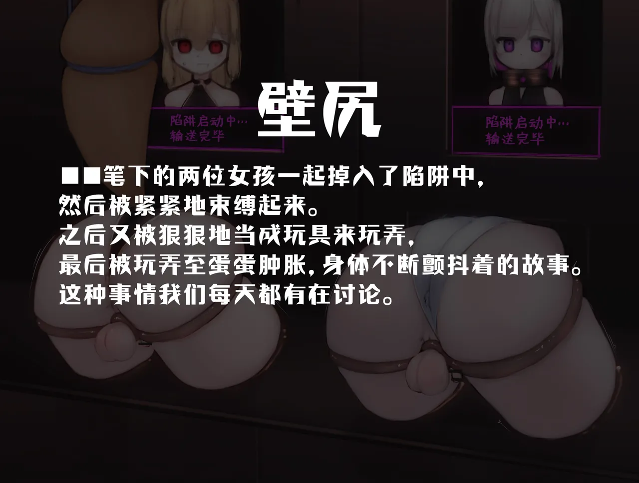 变身女英雄秋月南 能量射精败北（24.9.20更新） page 148 original parody - futanari glasses hentai manga - read online free