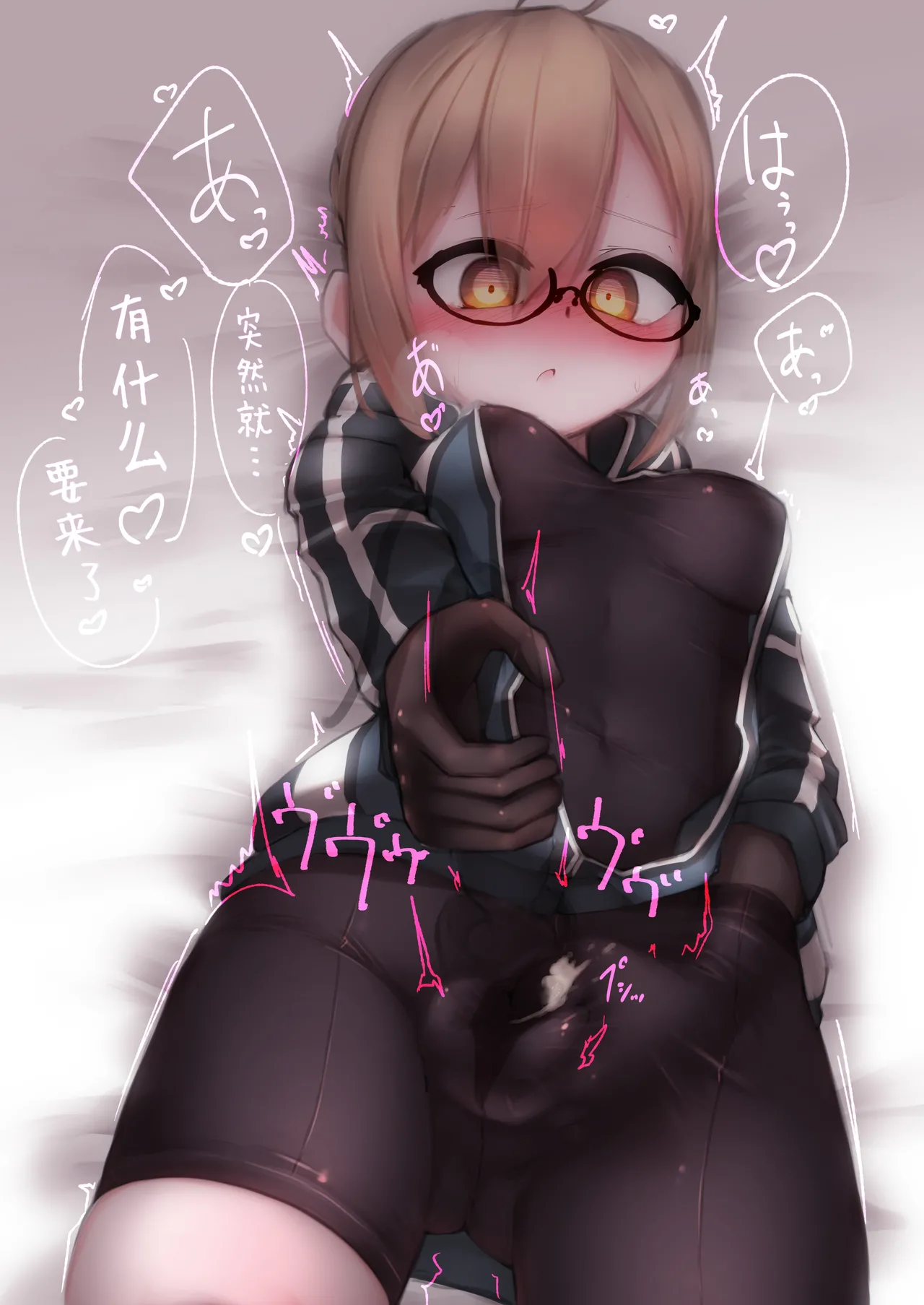 变身女英雄秋月南 能量射精败北（24.9.20更新） page 62 original parody - futanari glasses hentai manga - read online free