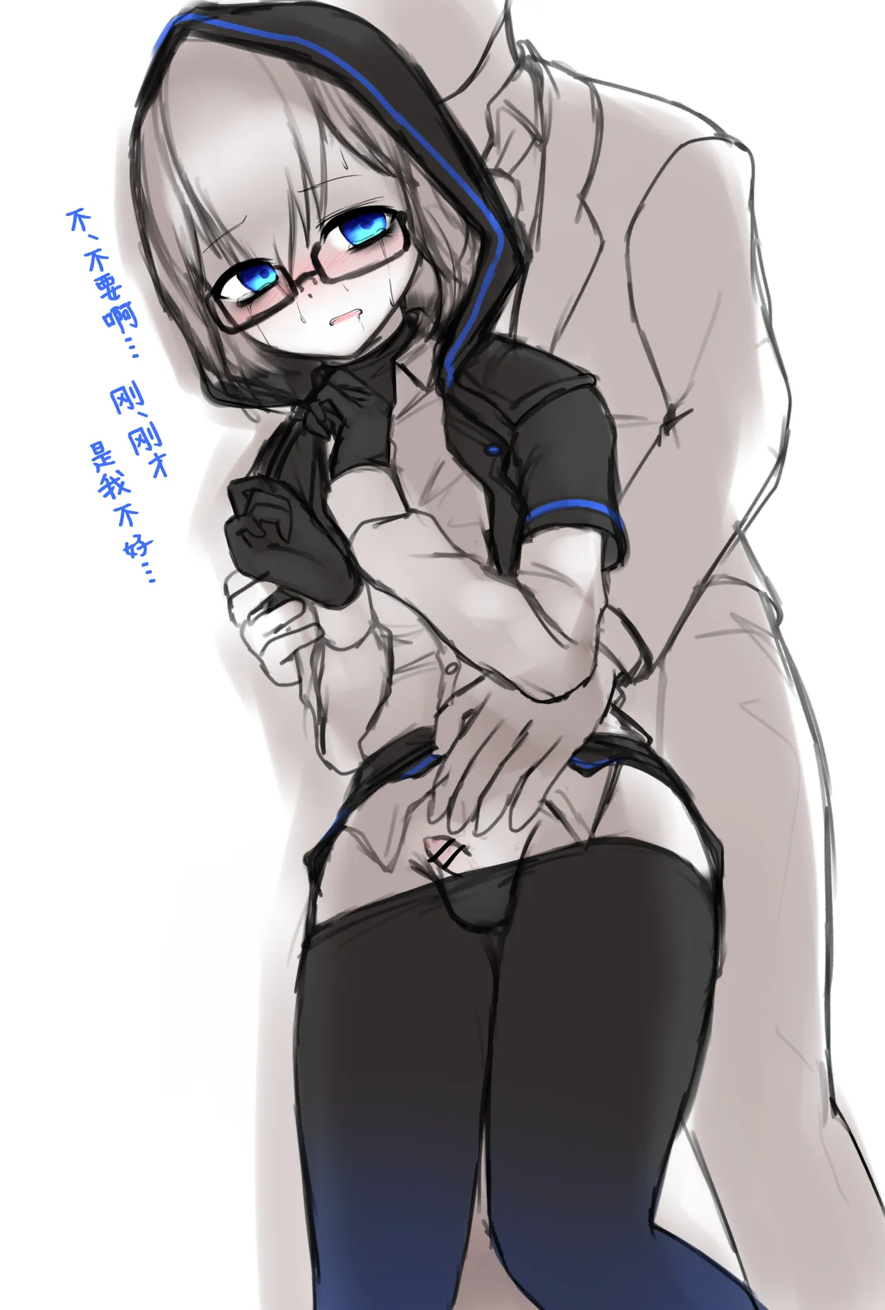 变身女英雄秋月南 能量射精败北（24.9.20更新） page 68 original parody - futanari glasses hentai manga - read online free