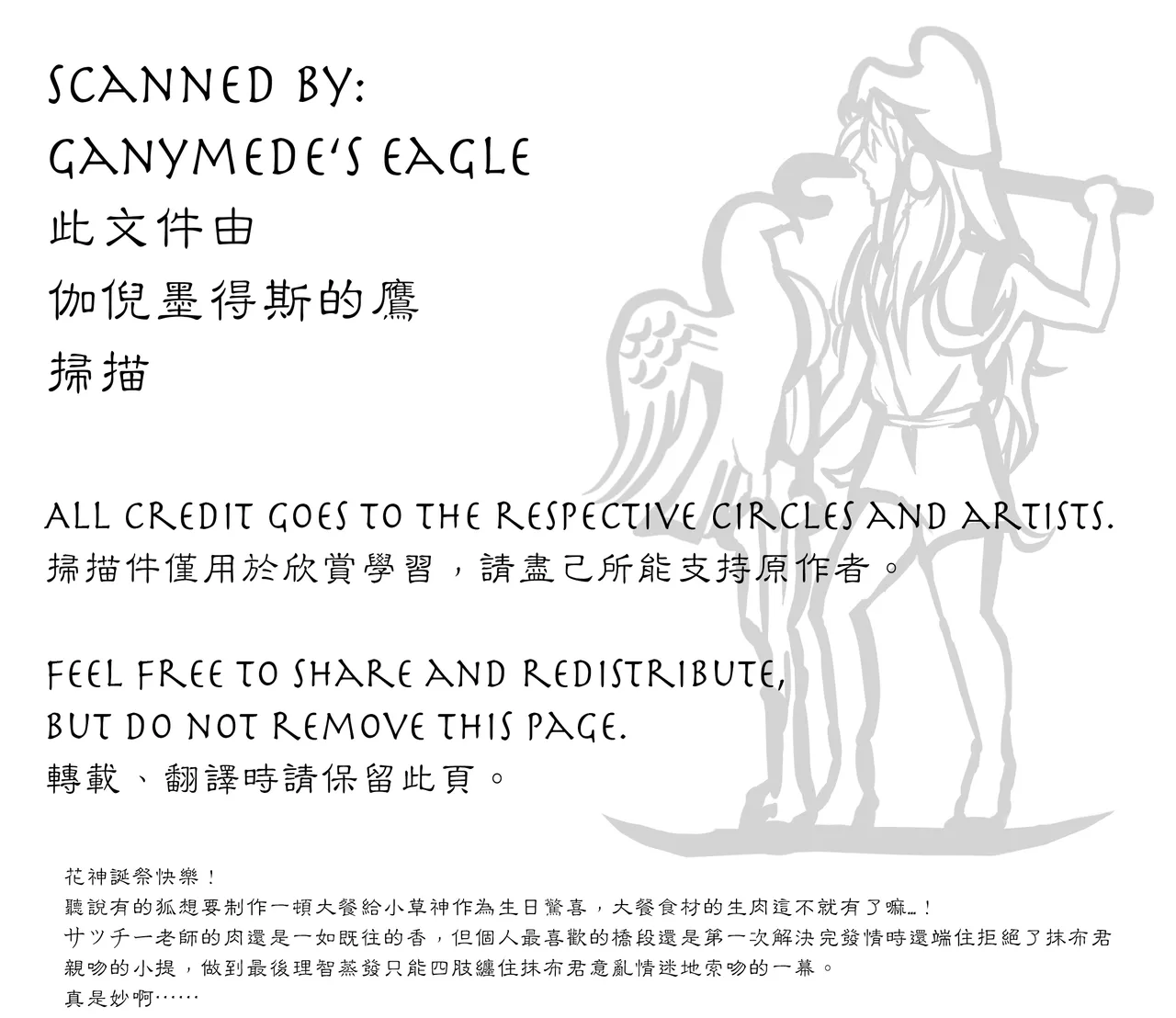 Love Love Ai Love Gandharva page 32 featuring tighnari genshin impact parody - anal males only hentai manga - read online free