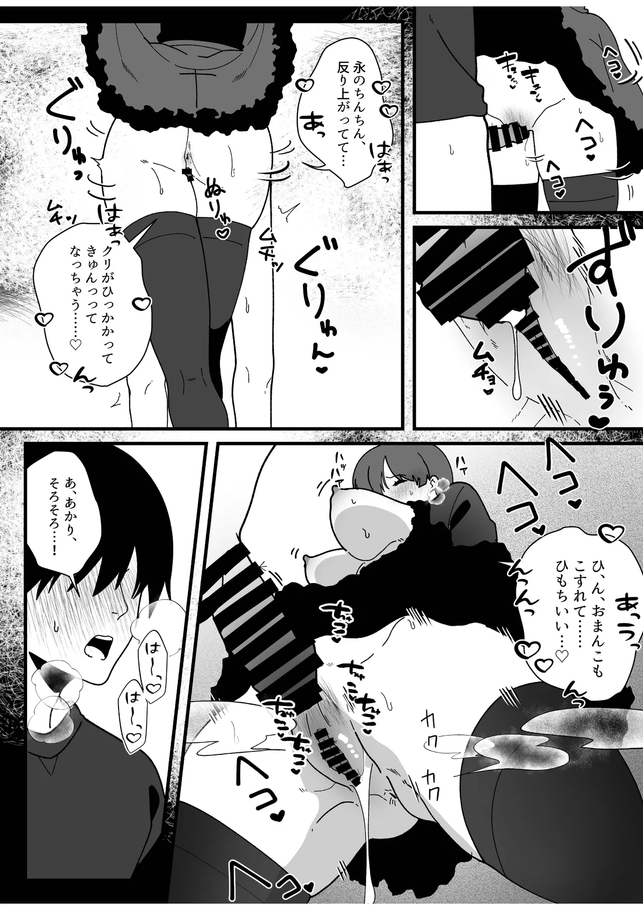 Hentai Oyako ni Seieki Shiboritsukusarete Shiawase ni Naru Hanashi page 27 original parody - milf kissing hentai manga - read online free