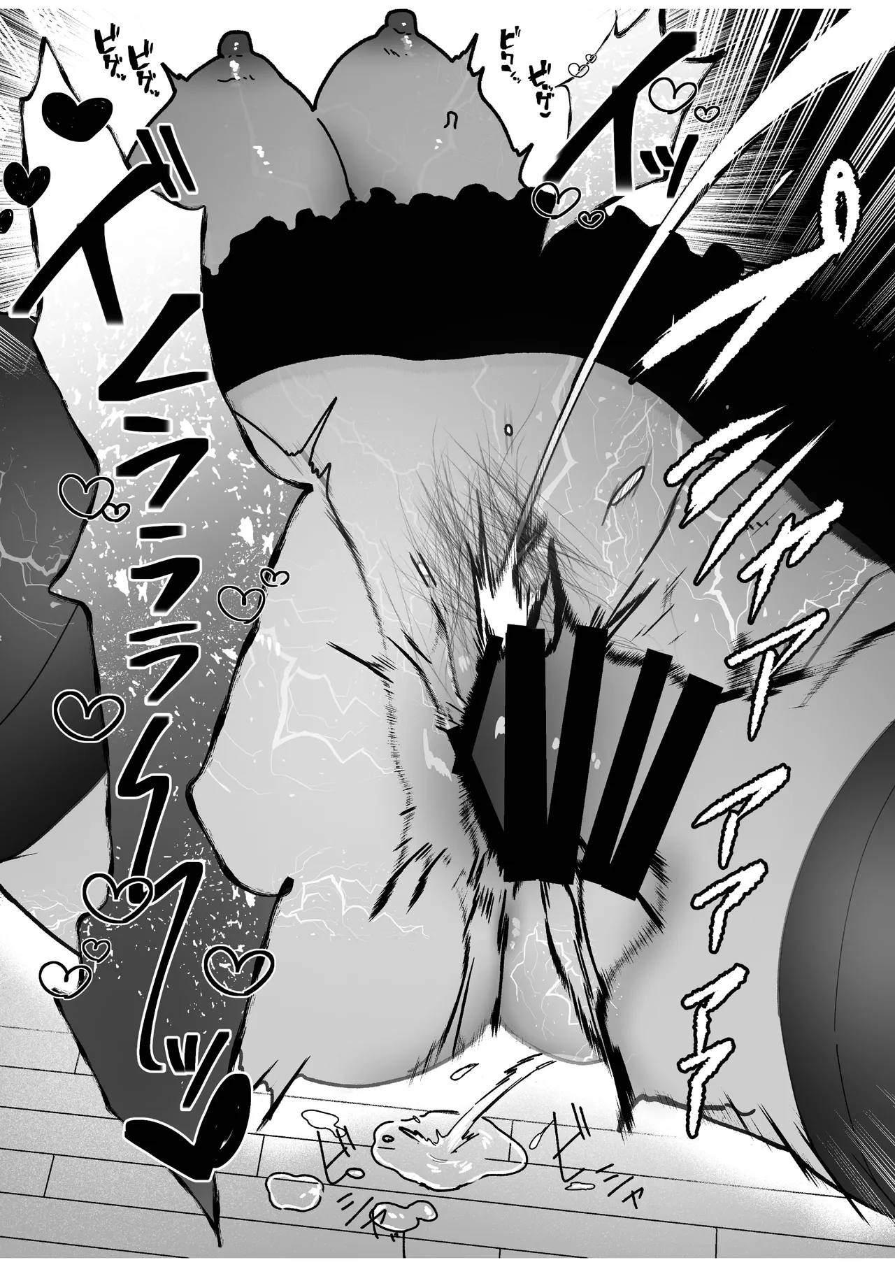 Hentai Oyako ni Seieki Shiboritsukusarete Shiawase ni Naru Hanashi page 38 original parody - milf kissing hentai manga - read online free