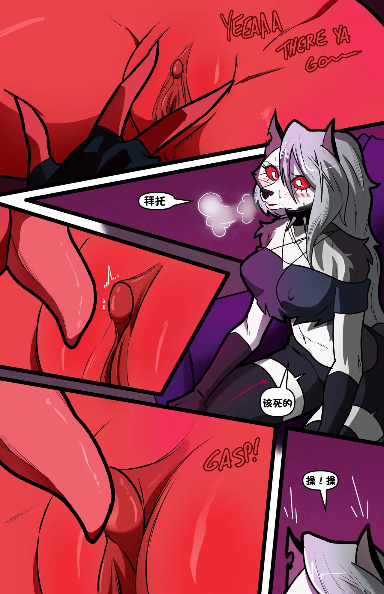Helluva Trio page 32 helluva boss parody - comic hentai manga - read online free