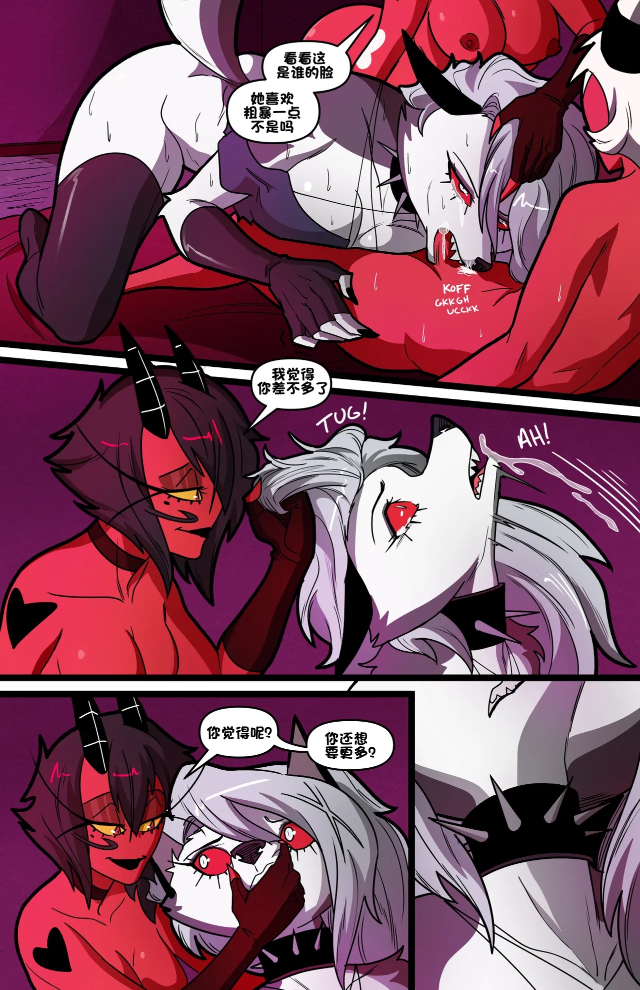 Helluva Trio - Page 61