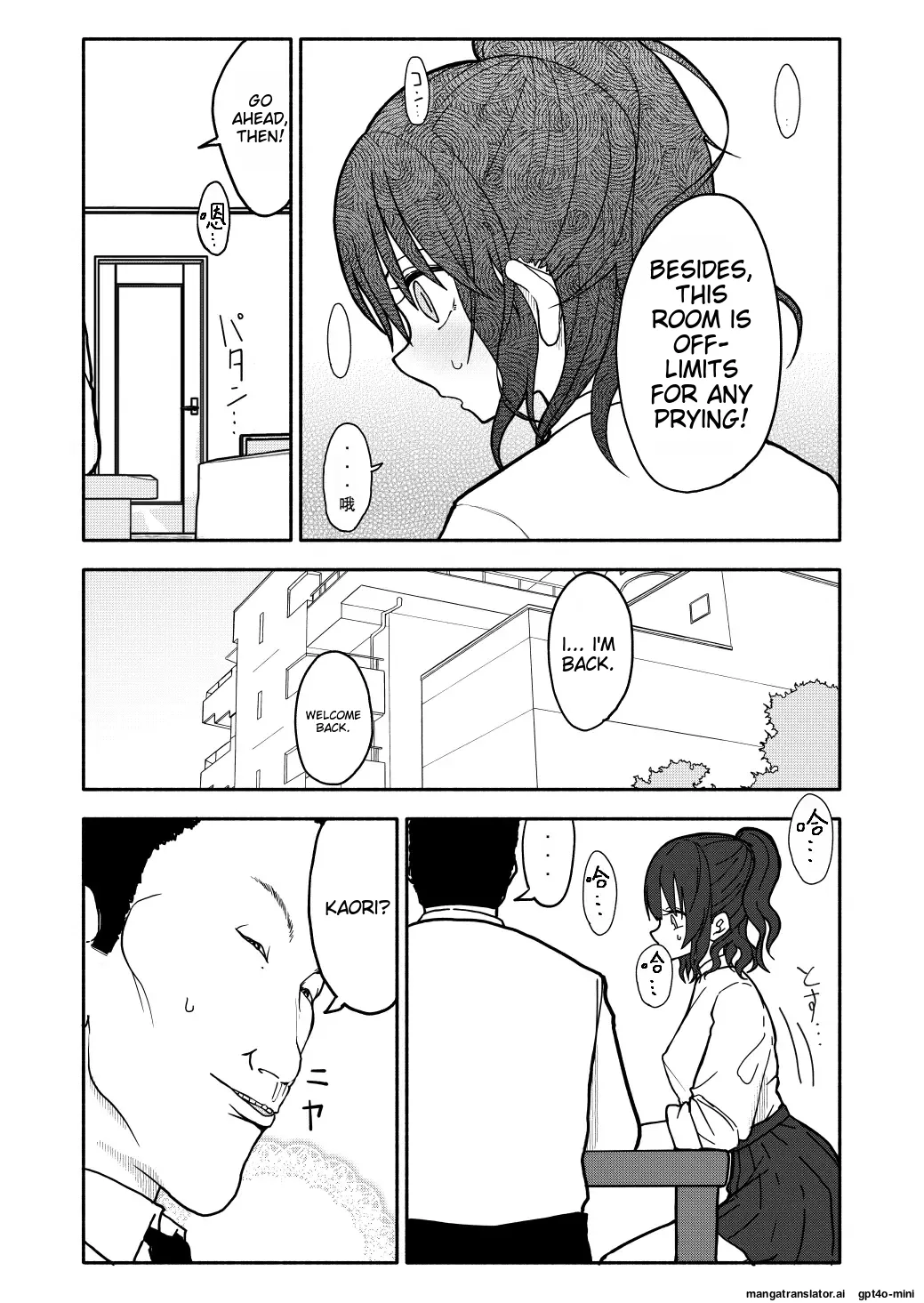 Saimin Application Jikken Kiroku 1 page 24 original parody - mind control sole female hentai manga - read online free