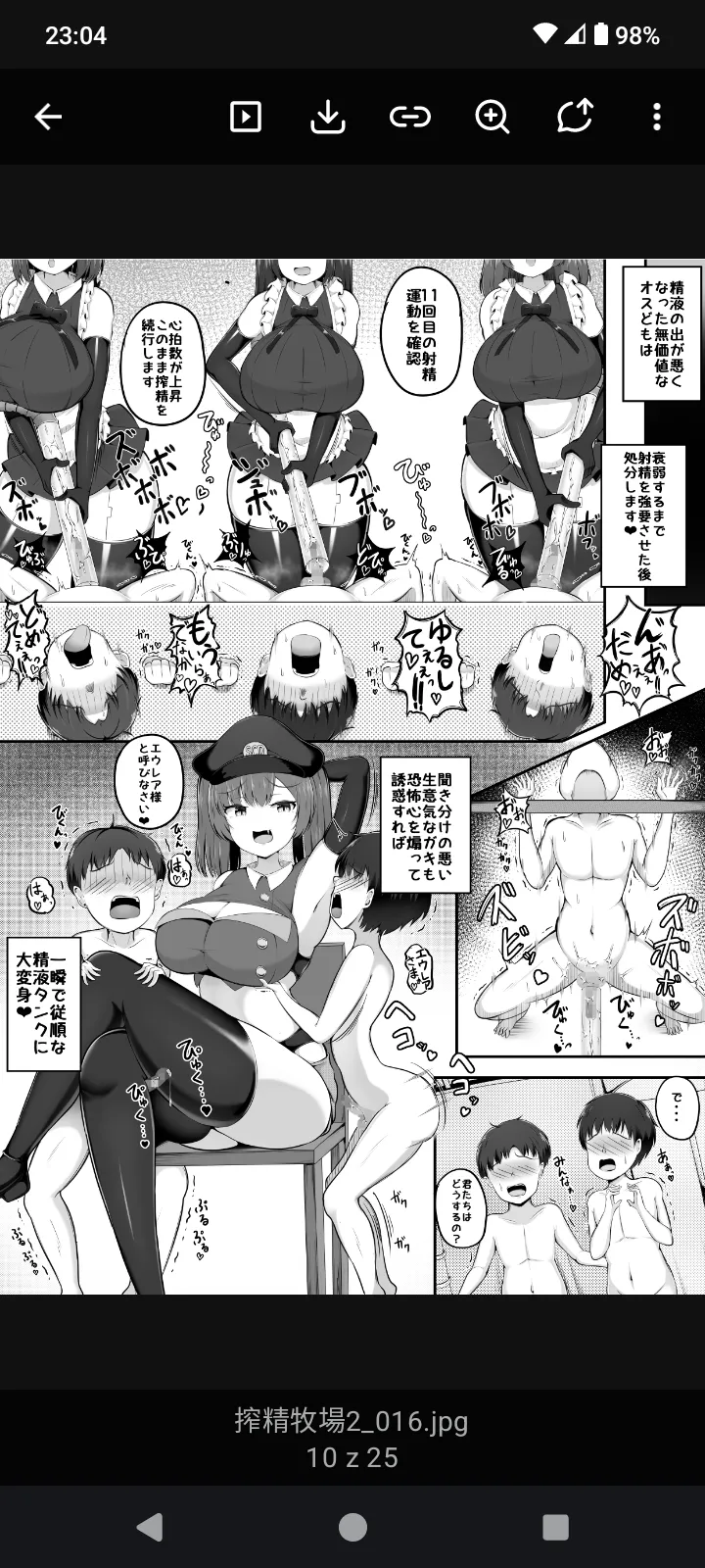 Moje 1 page 15 original parody - replaced femdom hentai manga - read online free