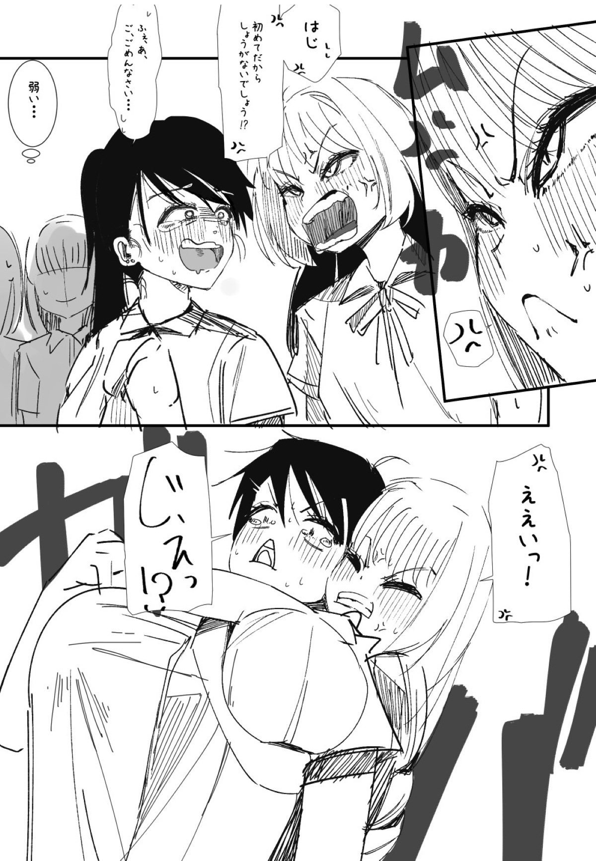 Futanari o Kakushiteiru Ojōsama wa Busaiki Shi Nagara Gamansuru page 243 original parody - futanari big breasts hentai manga - read online free