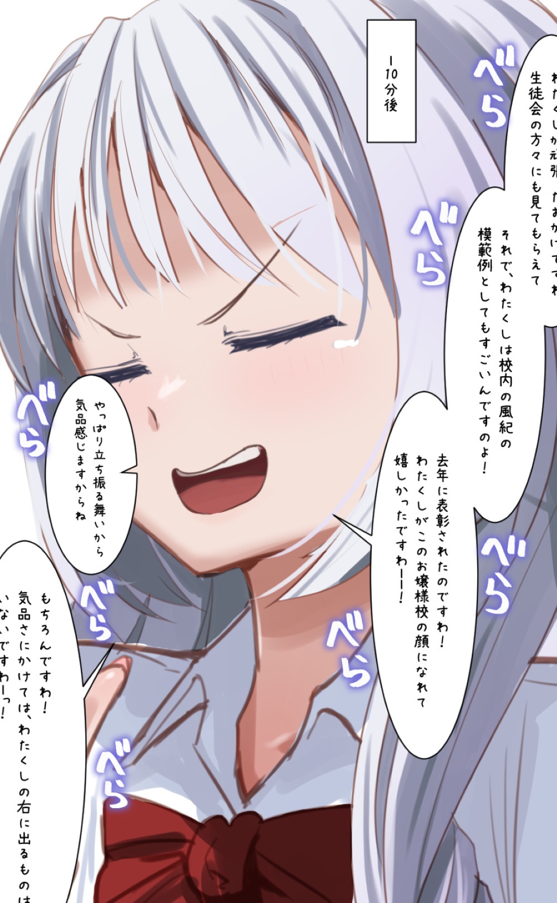 Futanari o Kakushiteiru Ojōsama wa Busaiki Shi Nagara Gamansuru page 282 original parody - futanari big breasts hentai manga - read online free