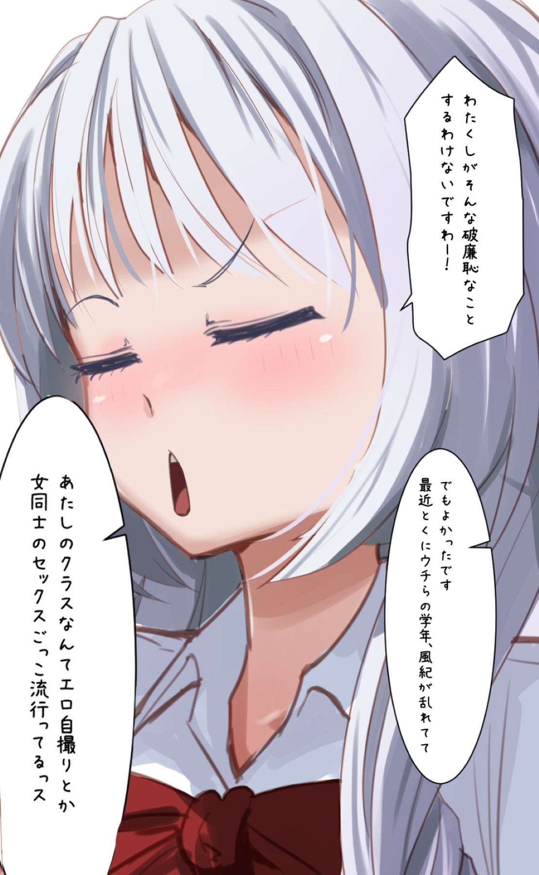 Futanari o Kakushiteiru Ojōsama wa Busaiki Shi Nagara Gamansuru page 285 original parody - futanari big breasts hentai manga - read online free