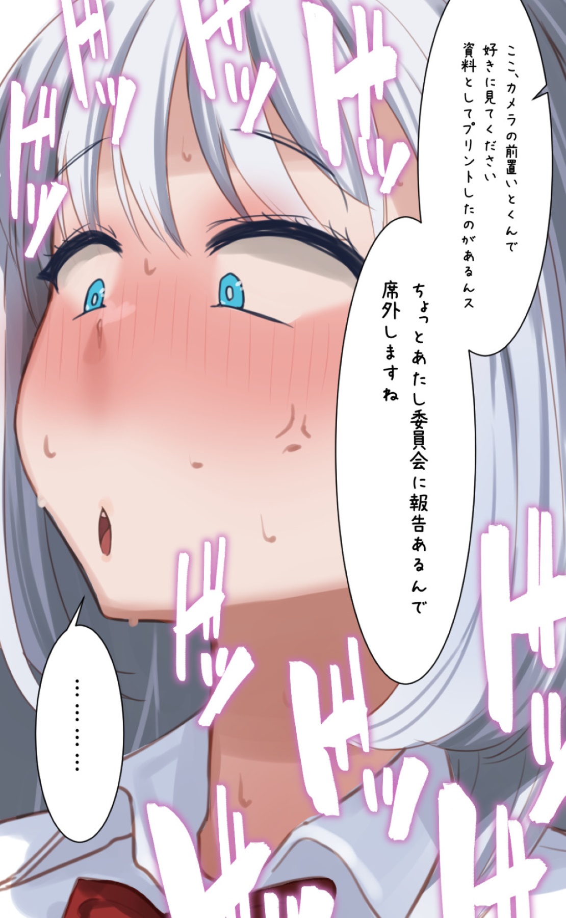 Futanari o Kakushiteiru Ojōsama wa Busaiki Shi Nagara Gamansuru page 287 original parody - futanari big breasts hentai manga - read online free