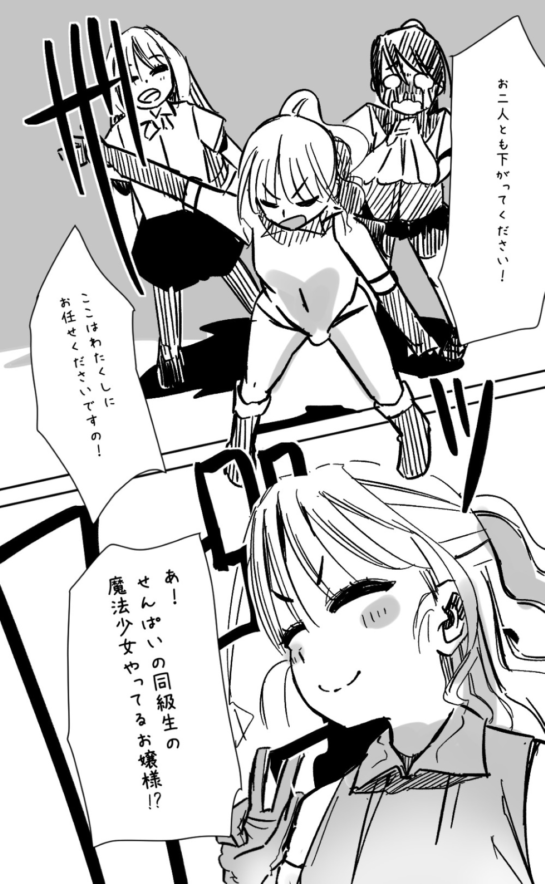 Futanari o Kakushiteiru Ojōsama wa Busaiki Shi Nagara Gamansuru page 290 original parody - futanari big breasts hentai manga - read online free