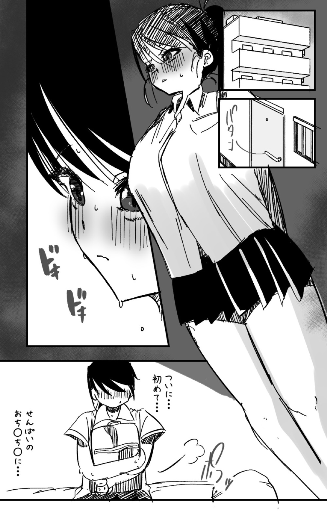 Futanari o Kakushiteiru Ojōsama wa Busaiki Shi Nagara Gamansuru page 321 original parody - futanari big breasts hentai manga - read online free