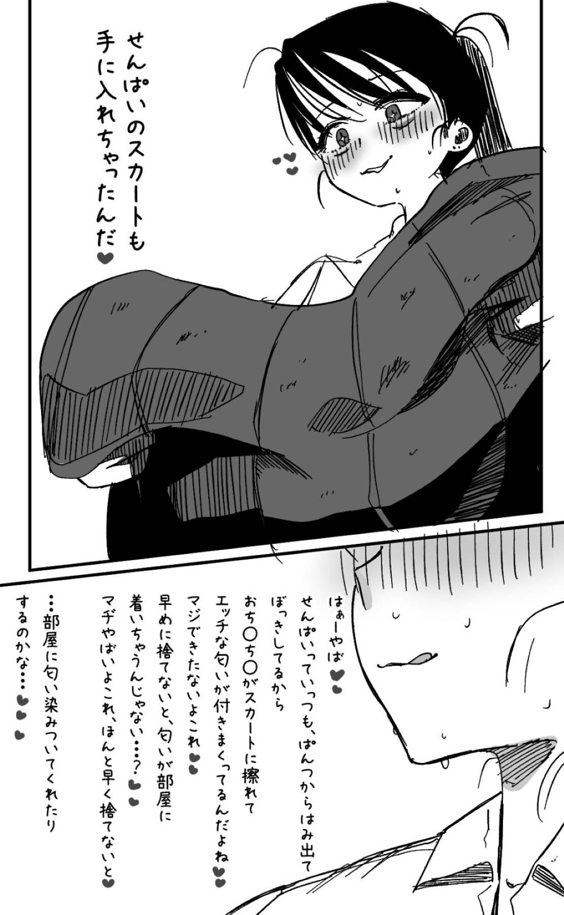 Futanari o Kakushiteiru Ojōsama wa Busaiki Shi Nagara Gamansuru page 323 original parody - futanari big breasts hentai manga - read online free