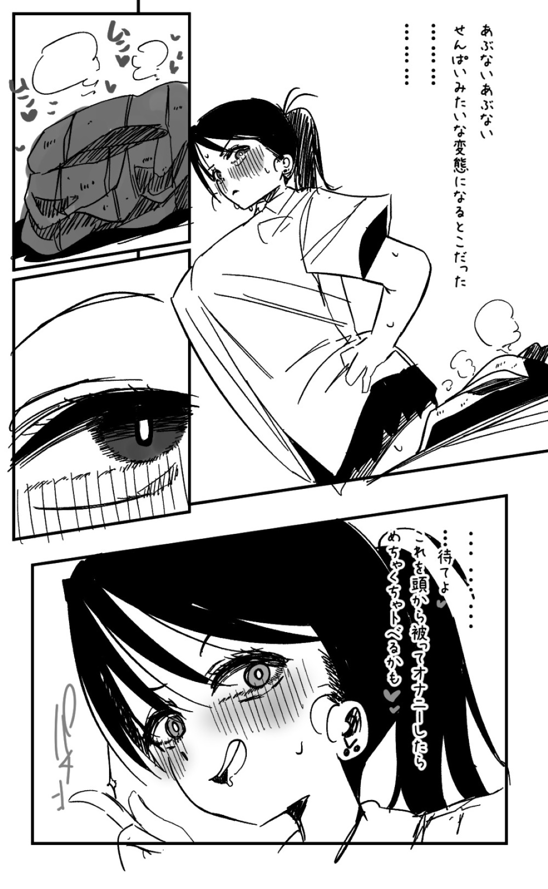 Futanari o Kakushiteiru Ojōsama wa Busaiki Shi Nagara Gamansuru page 326 original parody - futanari big breasts hentai manga - read online free