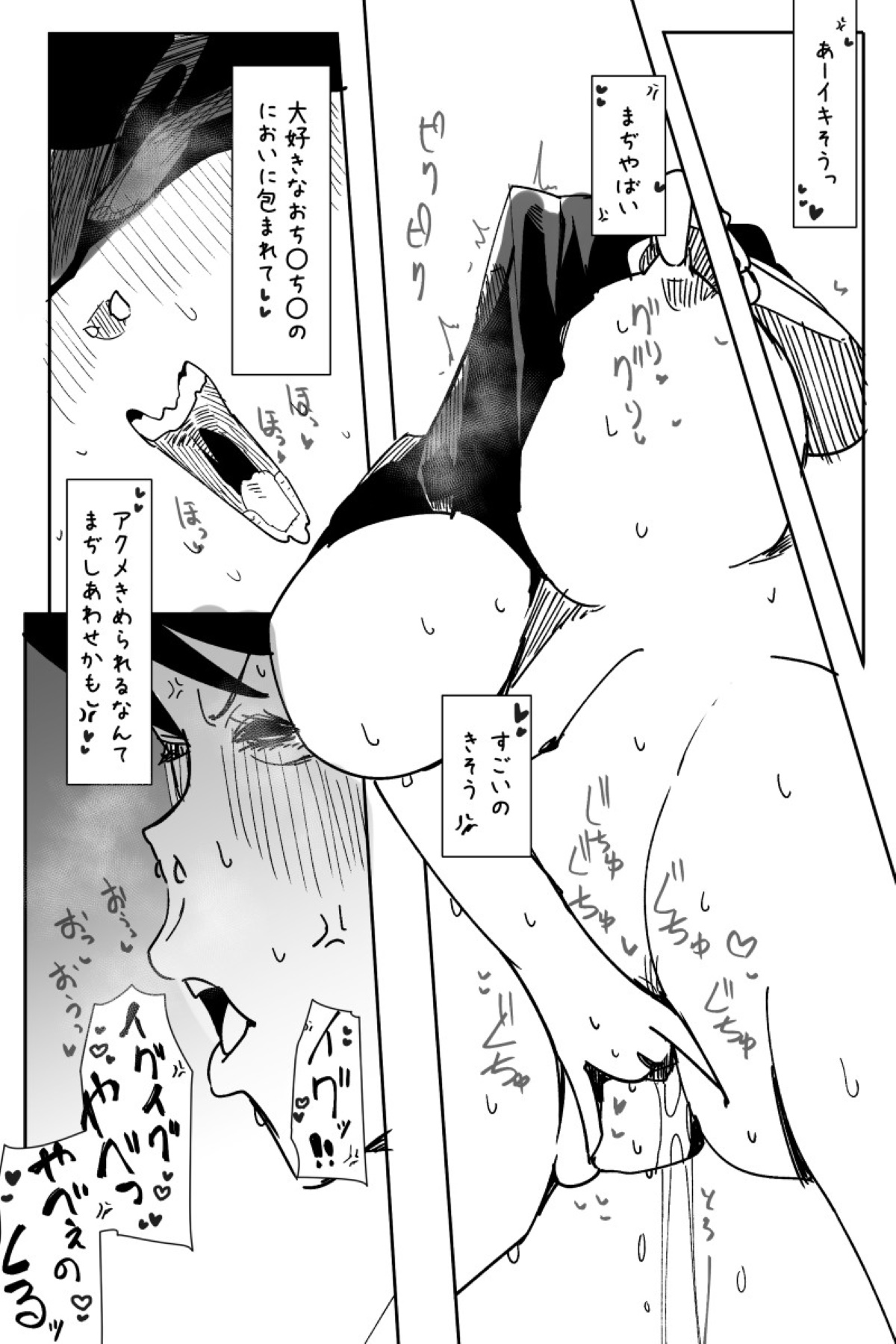 Futanari o Kakushiteiru Ojōsama wa Busaiki Shi Nagara Gamansuru page 333 original parody - futanari big breasts hentai manga - read online free