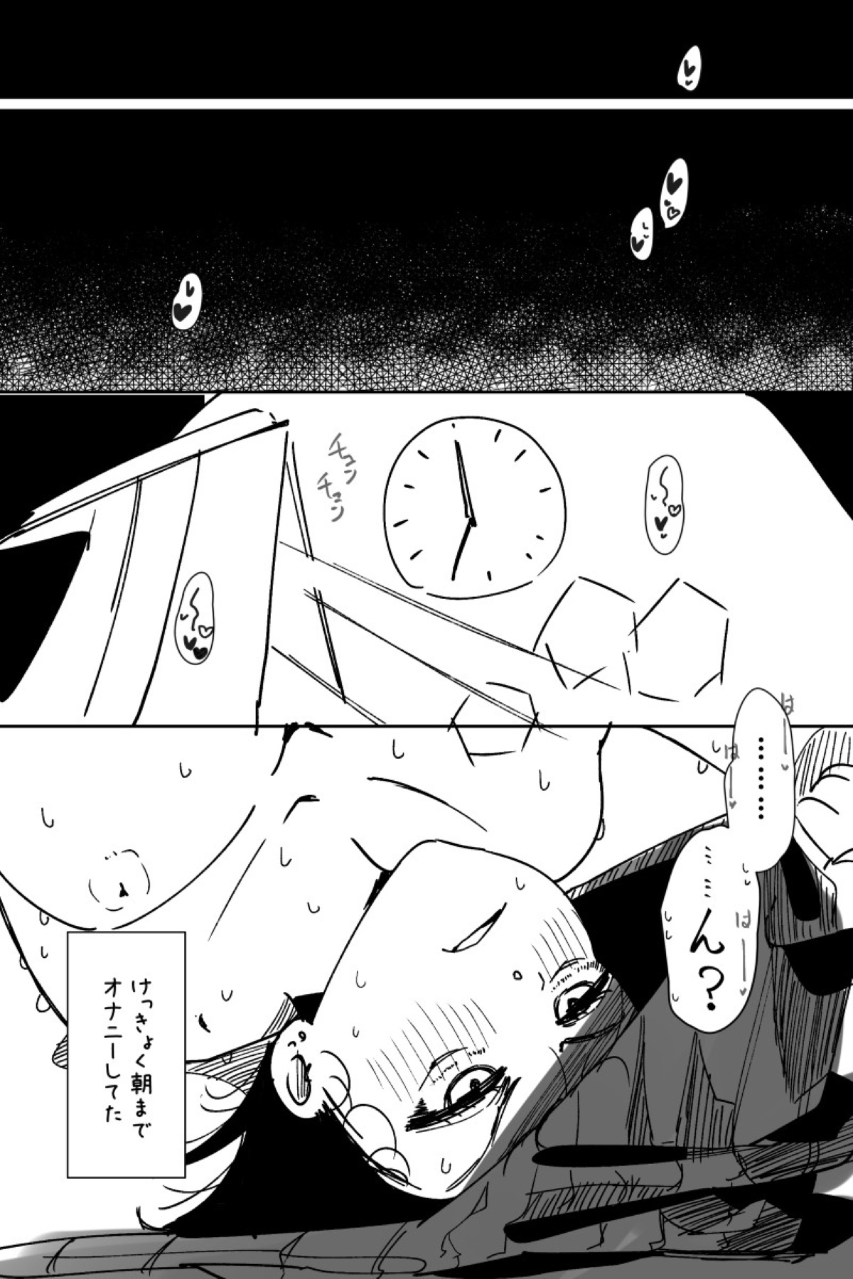 Futanari o Kakushiteiru Ojōsama wa Busaiki Shi Nagara Gamansuru page 336 original parody - futanari big breasts hentai manga - read online free