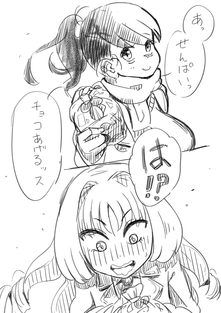 Futanari o Kakushiteiru Ojōsama wa Busaiki Shi Nagara Gamansuru page 359 original parody - futanari big breasts hentai manga - read online free