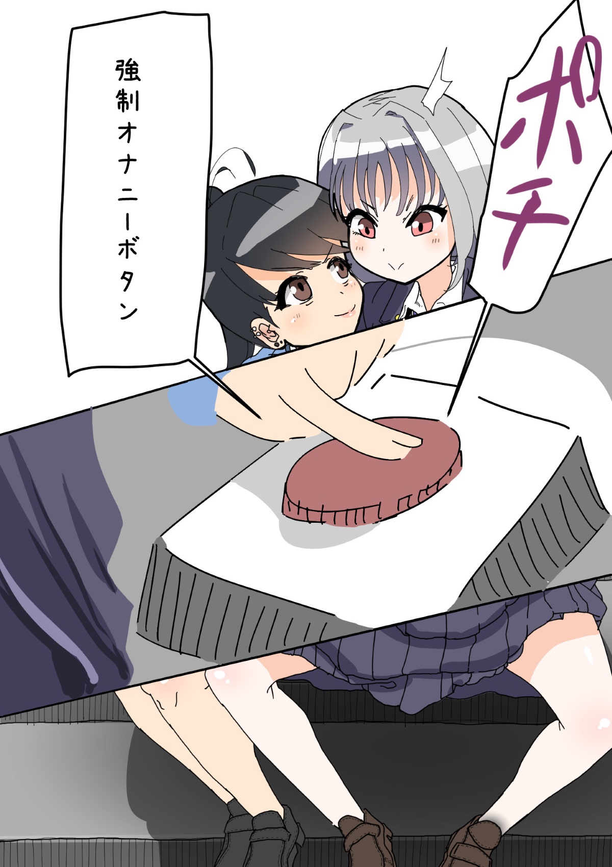 Futanari o Kakushiteiru Ojōsama wa Busaiki Shi Nagara Gamansuru page 67 original parody - futanari big breasts hentai manga - read online free