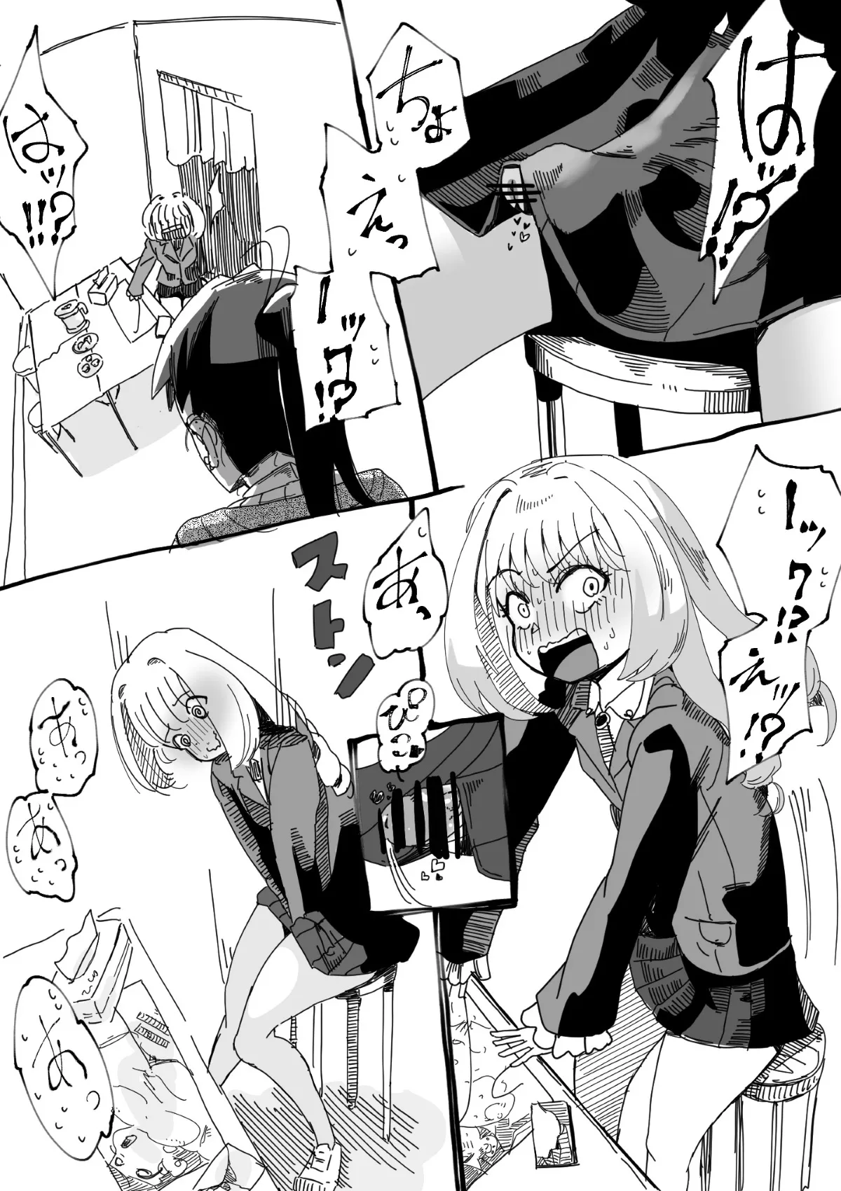 Futanari o Kakushiteiru Ojōsama wa Busaiki Shi Nagara Gamansuru page 90 original parody - futanari big breasts hentai manga - read online free