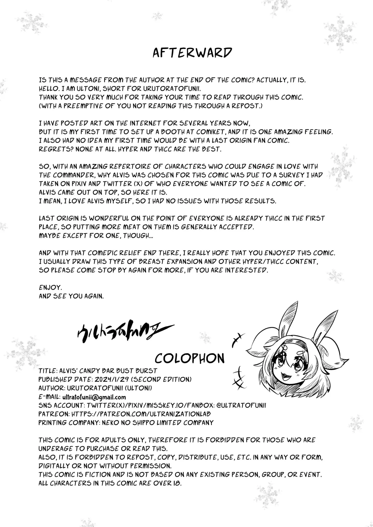Alvis no Chikochoko Bou Jiken | Alvis’ Candy Bar Bust Burst - Page 29