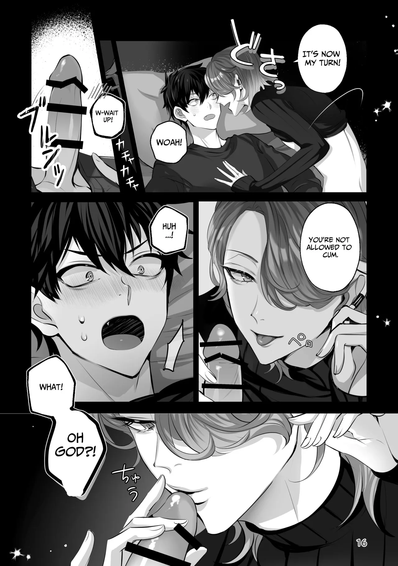 Bluemoon Night - Page 16