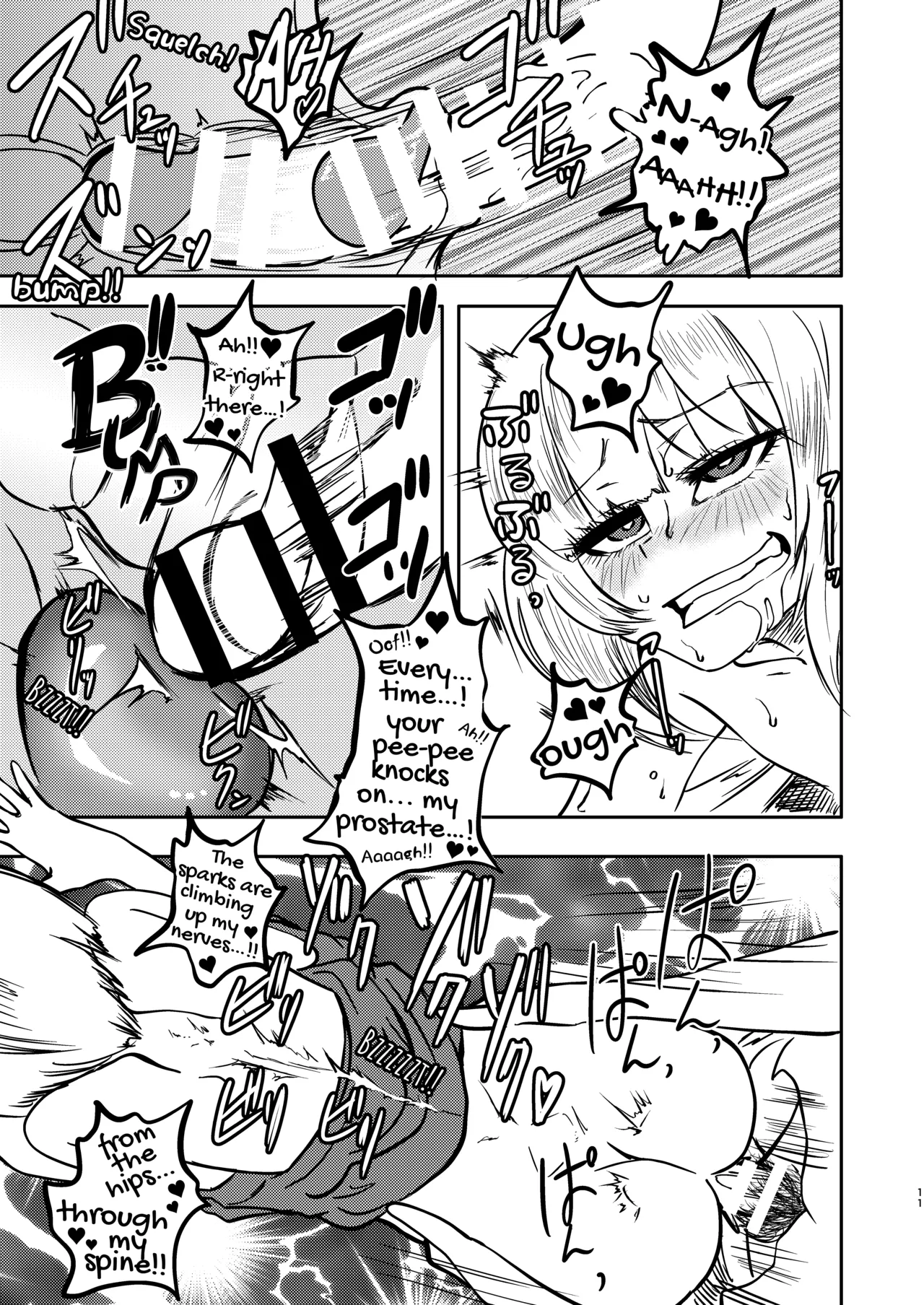 Mayonaka Question | Midnight Question page 12 original parody - anal crossdressing hentai manga - read online free