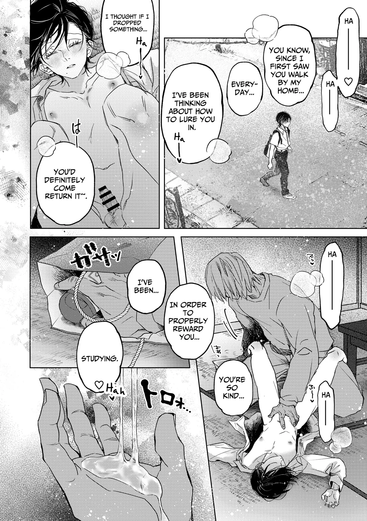 Nanato-kun no Sainan - Page 15