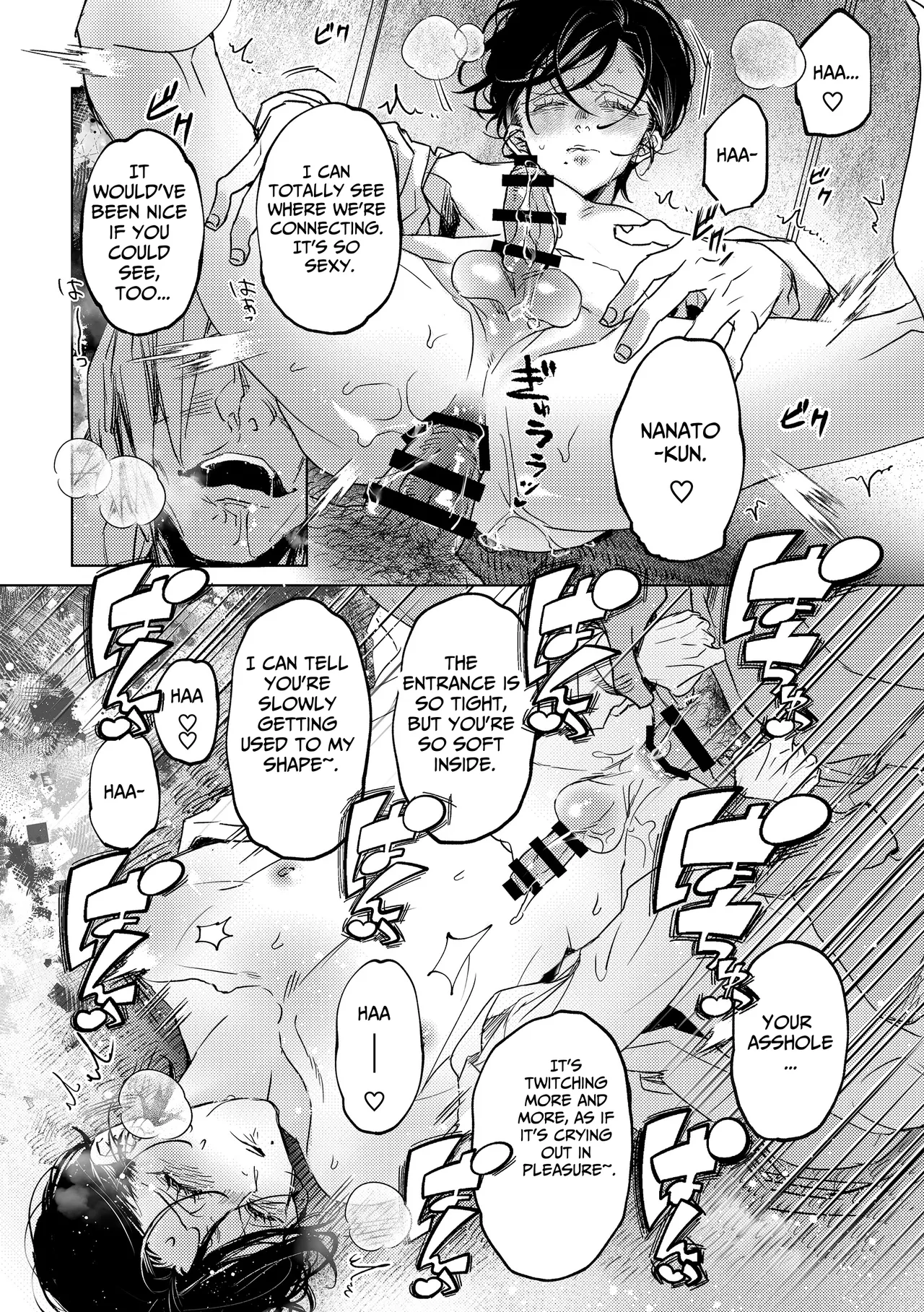 Nanato-kun no Sainan - Page 21