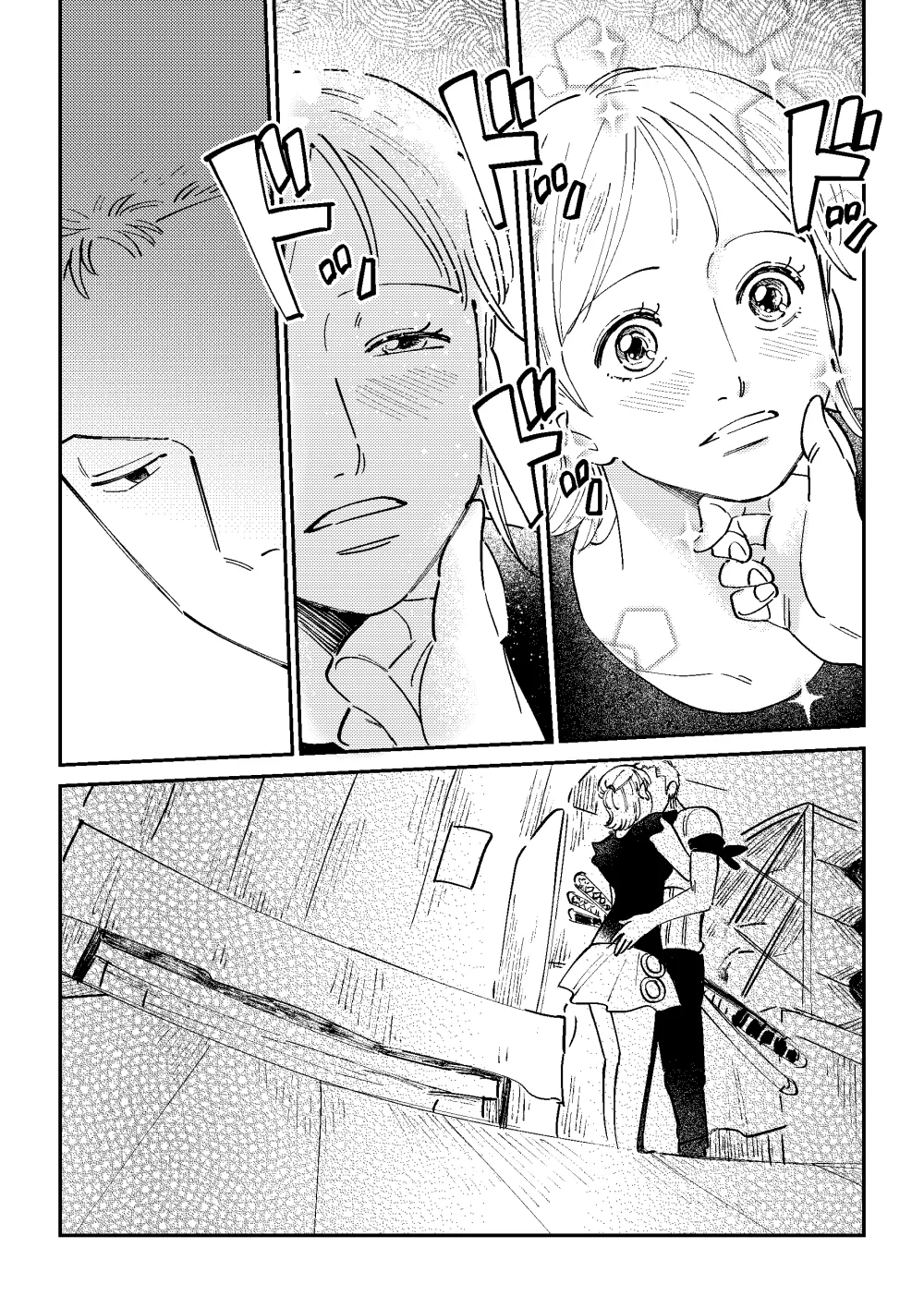 【R18】Zoronami zoro Manga - Page 26