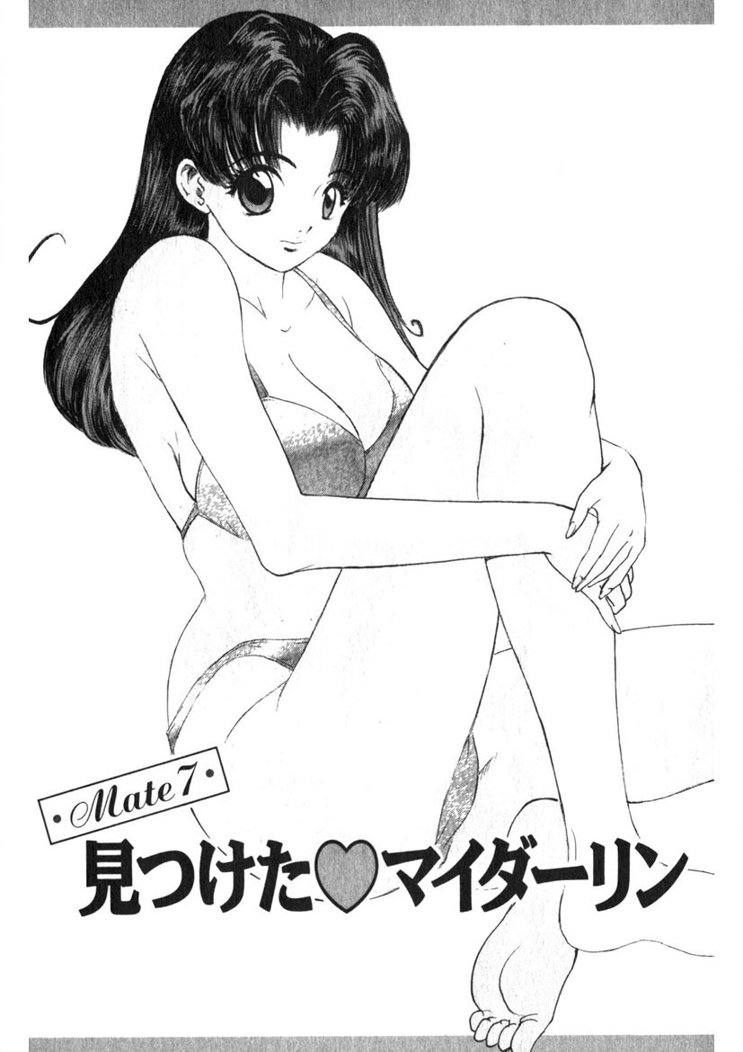 Motomu Geshuku Mate page 130 - big breasts story arc hentai manga - read online free