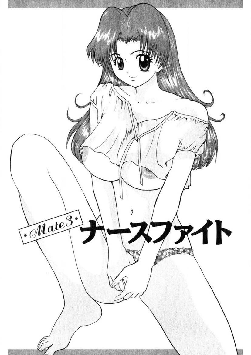 Motomu Geshuku Mate page 46 - big breasts story arc hentai manga - read online free