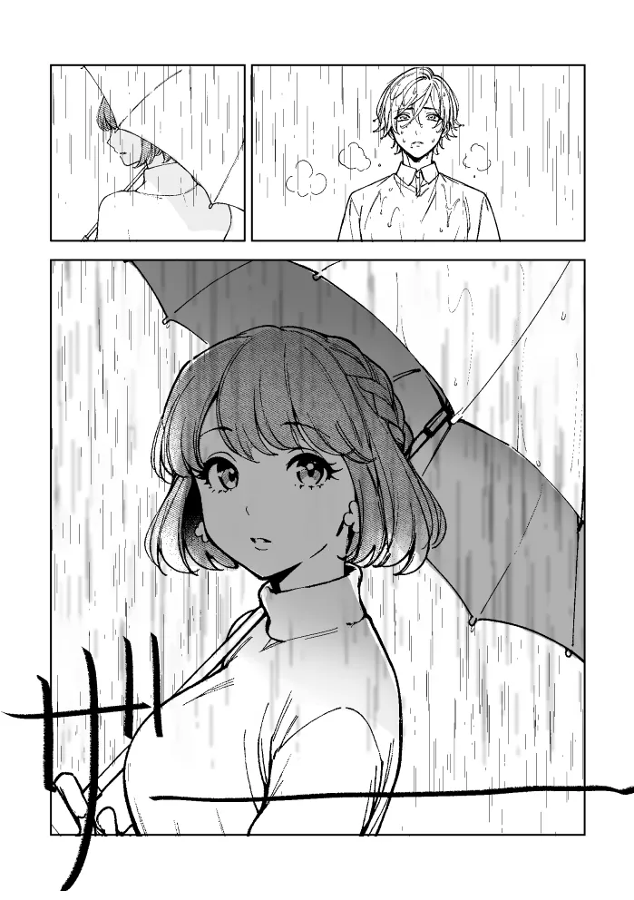 悪魔の倫 - Page 52