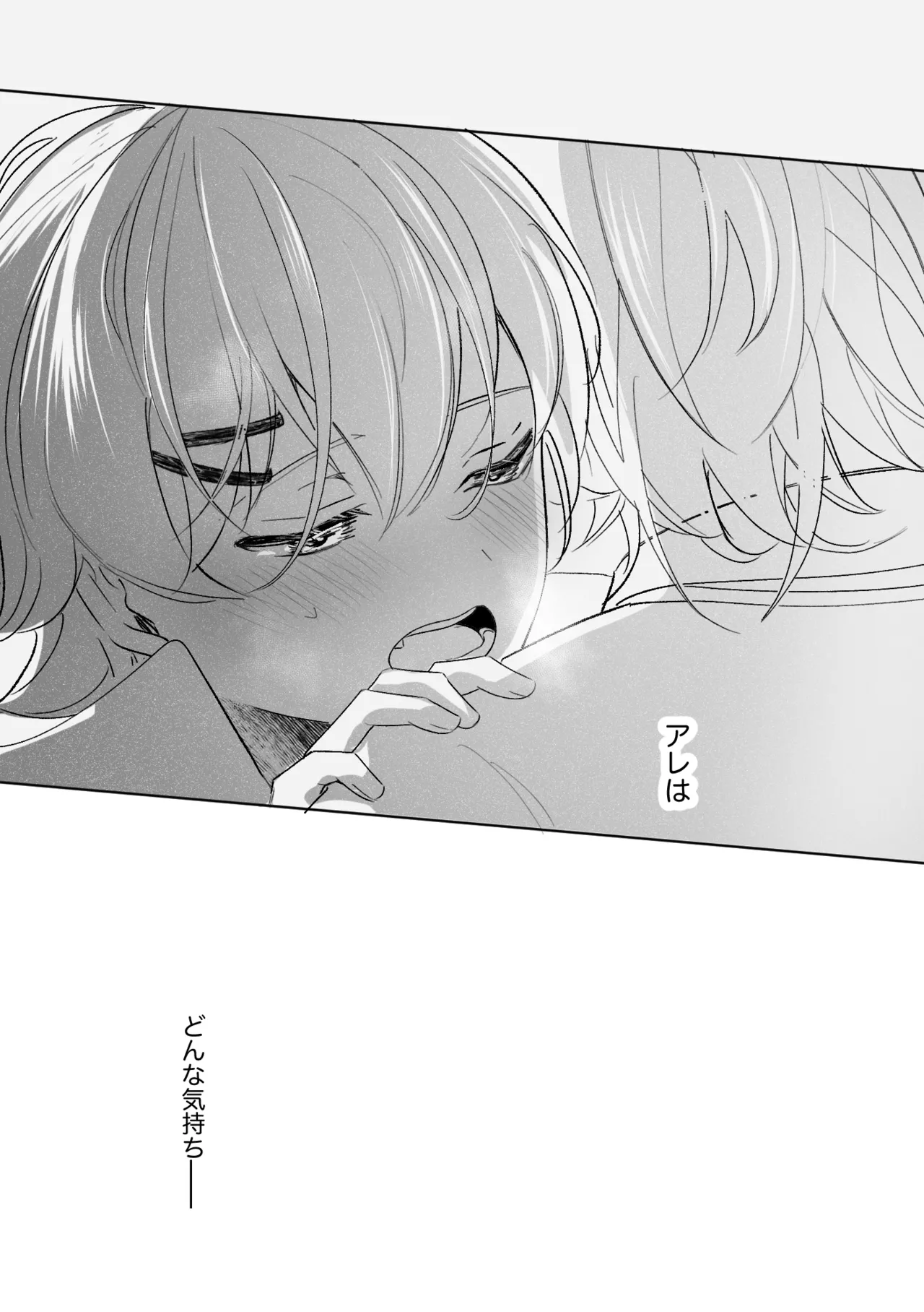 アカリョ漫画 page 19 featuring akane folden shinkansen henkei robo shinkalion parody - handjob schoolboy uniform hentai manga - read online free