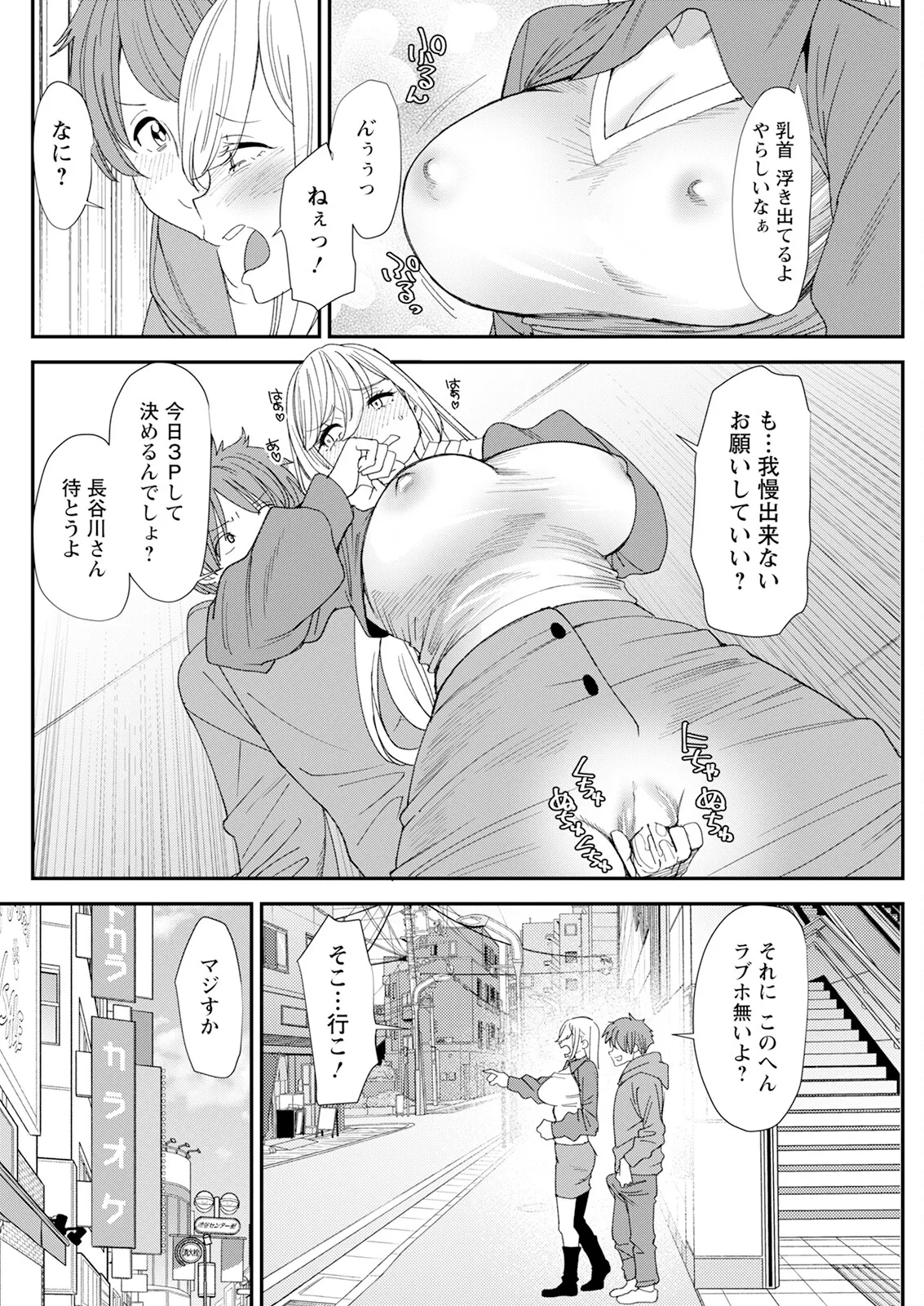 Action Pizazz 2025-01 - Page 262