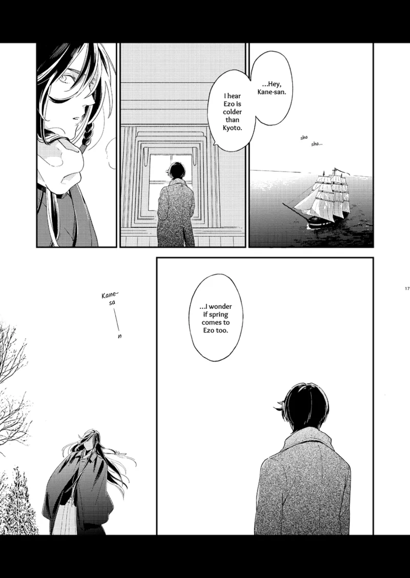 Kippu KaneHori Sairoku-shuu R18 | Quip’s KaneHori Reprint Collection page 15 featuring horikawa kunihiro touken ranbu parody - anal males only hentai manga - read online free