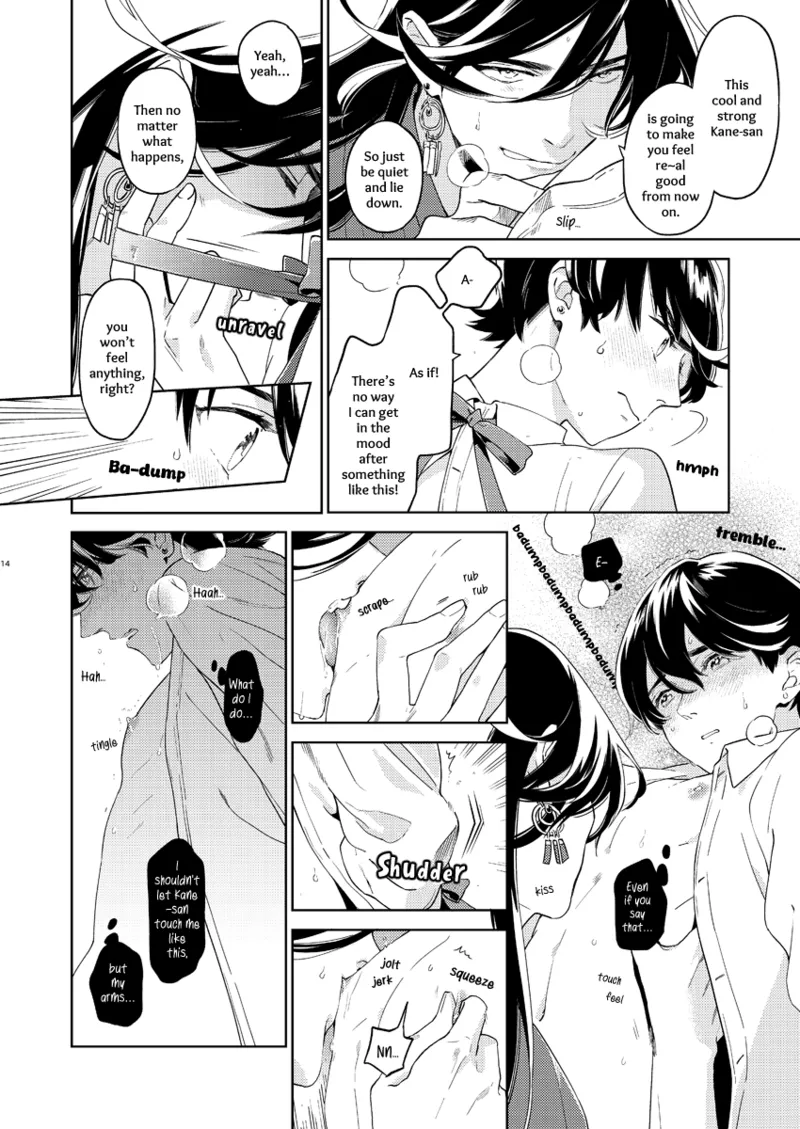 Kippu KaneHori Sairoku-shuu R18 | Quip’s KaneHori Reprint Collection page 46 featuring horikawa kunihiro touken ranbu parody - anal males only hentai manga - read online free